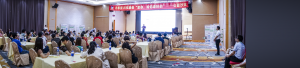 Evento Foshan Inaugurazione Centro Autismo Dialog Ausili Dpad